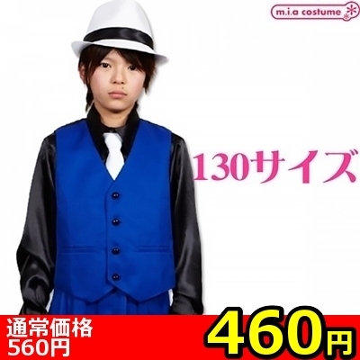 �y�S�U�O�~�����ʌ���z�x�X�g�@�u���[�@�P�R�O�T�C�Y������l�l�P�_���聄