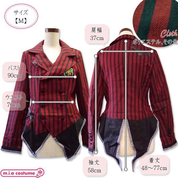 �}�b�P���W�[�@���b�y���t���X�g���C�v�W���P�b�g�@���b�h�@�l�T�C�Y