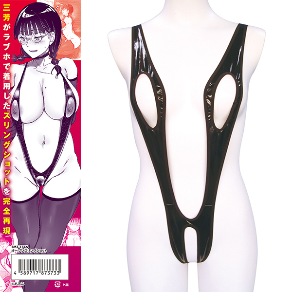 �I�[�v���X�����O�V���b�g