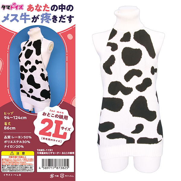 ����������Z���Z�[�^�[�@���Ƃ��̖��p�Q�k